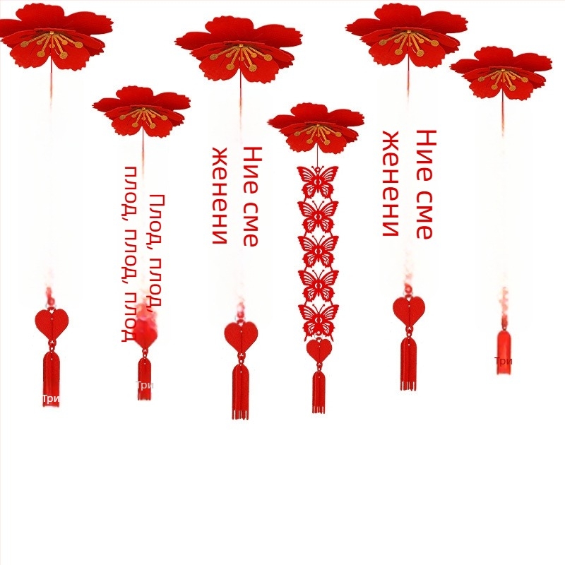 Сватбена таванна украса с надпис за щастие — комплект за окачване, материал хартия, опаковка PP торба, марка Tiantianxifang, за сватба.