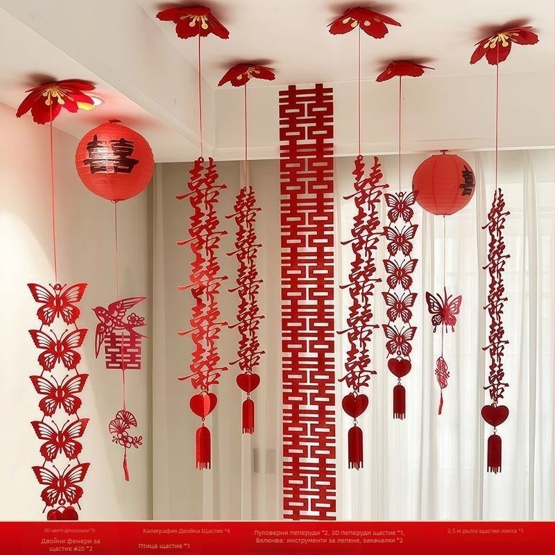 Сватбена таванна украса с надпис за щастие — комплект за окачване, материал хартия, опаковка PP торба, марка Tiantianxifang, за сватба.