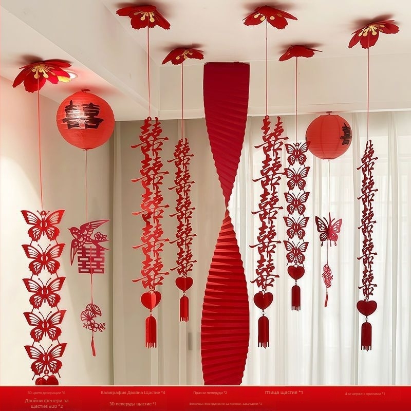 Сватбена таванна украса с надпис за щастие — комплект за окачване, материал хартия, опаковка PP торба, марка Tiantianxifang, за сватба.