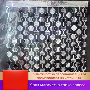 Парти дъждовна завеса с диско топки и лентов фон за заден план (Пластмаса, Лента, реквизит за оформление сцени)