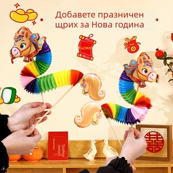 2026 Година на коня – хартиено окачване с конче за пролетен фестивал, реквизит за снимки, цветна декорация