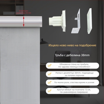 Електрическа ветроустойчива ролкова щора за прозорец – Вътрешна ролкова щора, Вносена тъкан, Марка Senhaiwen, Модел Senhai1218, Стил: модерен минимализъм