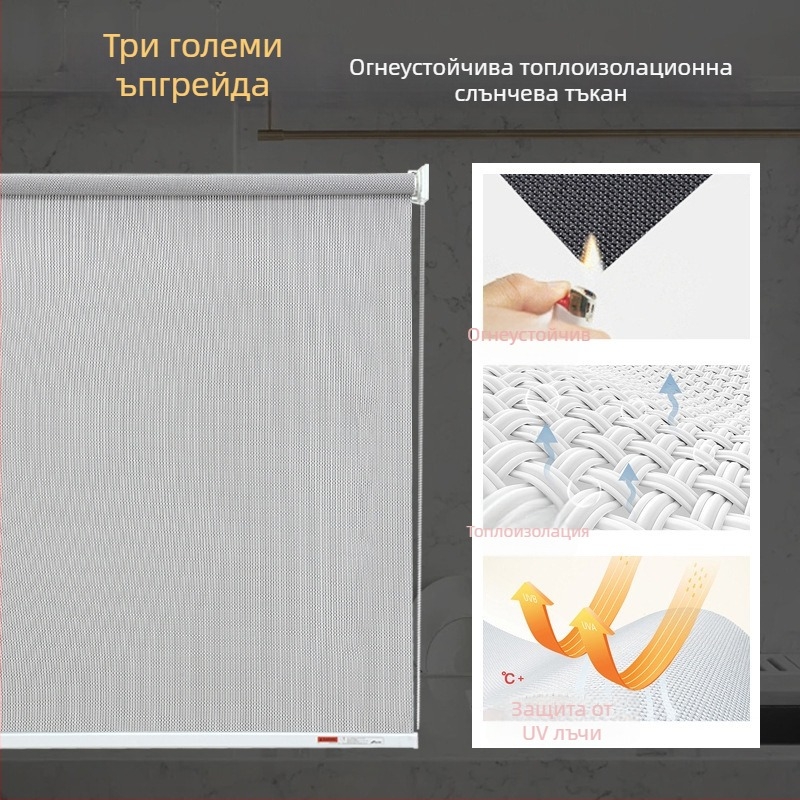 Електрическа ветроустойчива ролкова щора за прозорец – Вътрешна ролкова щора, Вносена тъкан, Марка Senhaiwen, Модел Senhai1218, Стил: модерен минимализъм