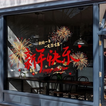 PVC прозоречен стикер, без статично електричество; декор за стъклени врати и витрини; тема 2026 Годината на коня за пролетния фестивал; подходящ като бизнес подарък.