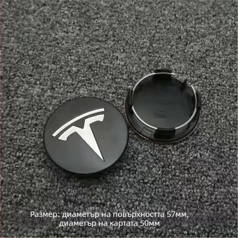 Tesla Center Cap Logo за Model Y/3/X/S – OEM емблема, пластмасова