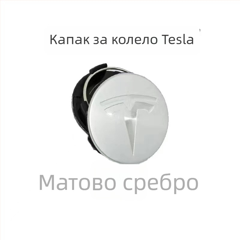 Tesla Center Cap Logo за Model Y/3/X/S – OEM емблема, пластмасова