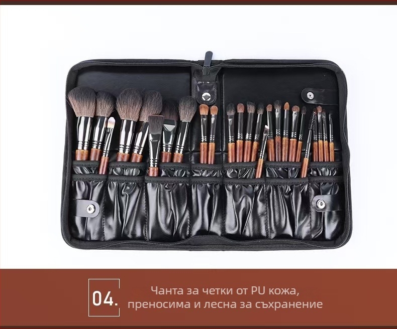 28-членен комплект четки за грим за професионална употреба, пълен набор за смесена кожа, 3-годишна трайност