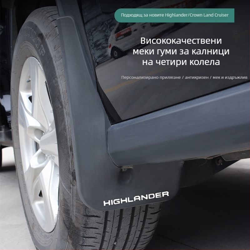 Комплект линери за калници Toyota Highlander 2022-2024 – предни и задни