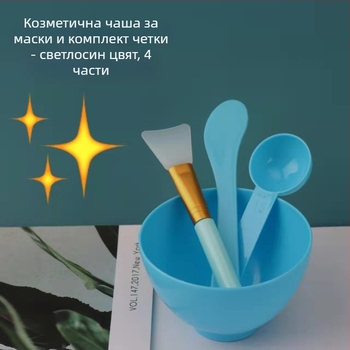 VENINOW Spa инструменти за грижа за кожата, 4-частен комплект: купа за маска, четка, силиконова малка купа и лъжичка за пудра