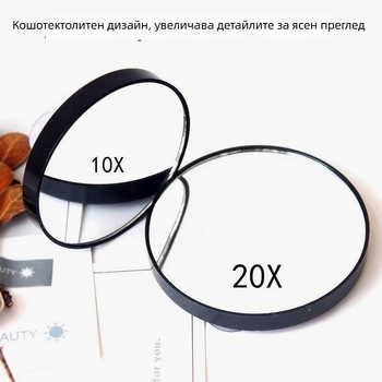 Козметично огледало с увеличения 10x, 20x, 30x и 50x, висока разделителна способност, без електрическо захранване, рамка PU/PS/PVC