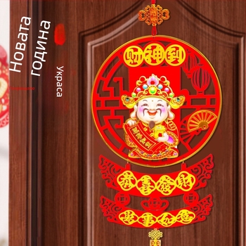 Китайски стил талисман за Пролетния фестивал за антре, изработен от флокирана тъкан с горещ печат, благословение за годината на змия, идеален подарък за нов дом.