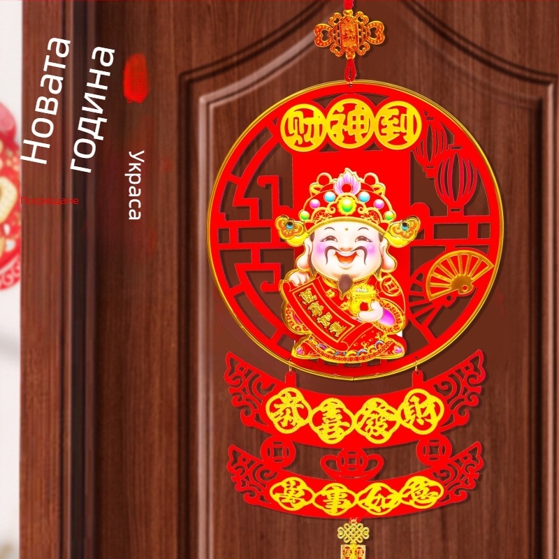 Китайски стил талисман за Пролетния фестивал за антре, изработен от флокирана тъкан с горещ печат, благословение за годината на змия, идеален подарък за нов дом.