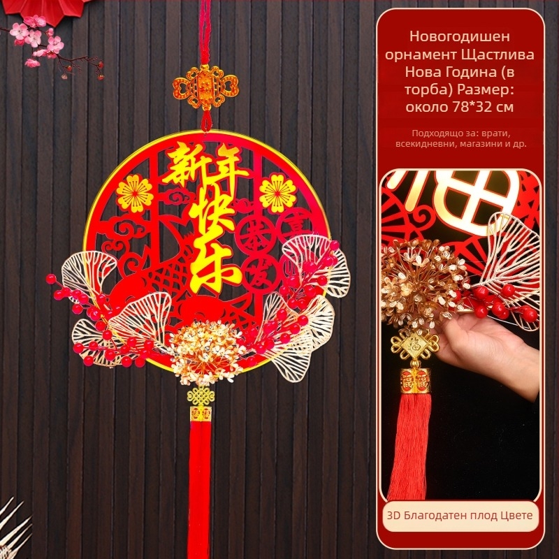 Китайски стил талисман за Пролетния фестивал за антре, изработен от флокирана тъкан с горещ печат, благословение за годината на змия, идеален подарък за нов дом.