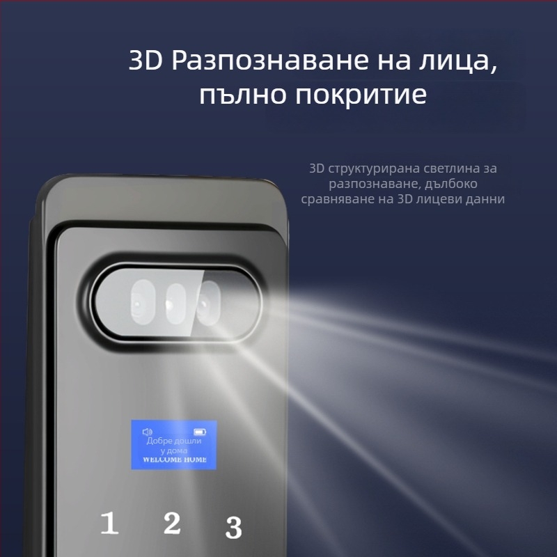 Интелигентна брава за врата, водоустойчива, разпознаване по вените на дланта и по лицето (50 отпечатъци; 100000+ отключвания; -25°C to 60°C; 20-95% относителна влажност)