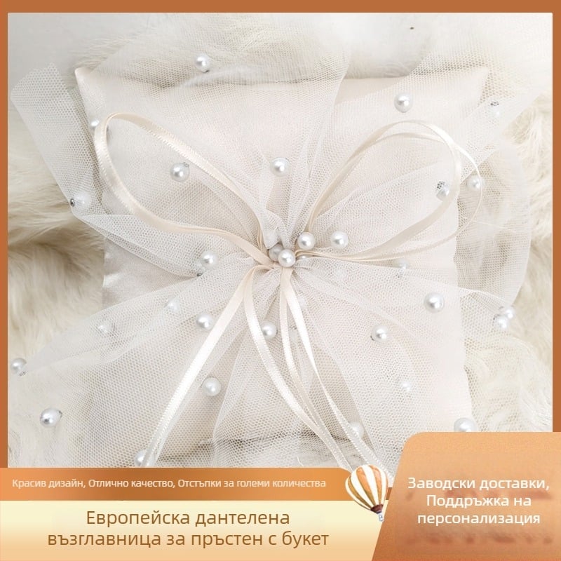 Възглавничка за пръстени с европейска дантела и перли (Марка: Rain Leaf; Опаковка: PP пакет; За сватби)