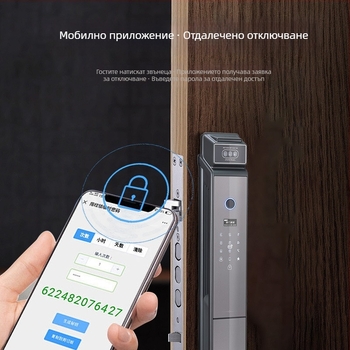 Умна заключваща система с 3D лицево разпознаване, достъп чрез отпечатък (300 шаблона), визуален домофон с прозорче за наблюдение, водоустойчива, дистанционно отключване — модел S1