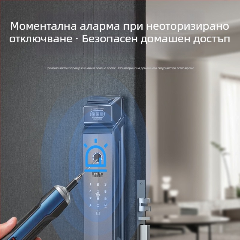 Умна заключваща система с 3D лицево разпознаване, достъп чрез отпечатък (300 шаблона), визуален домофон с прозорче за наблюдение, водоустойчива, дистанционно отключване — модел S1