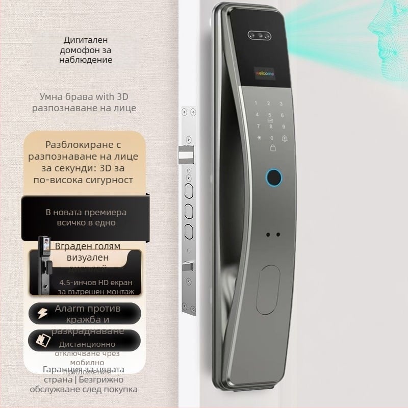 K36S Смарт брава за врата с отпечатък, разпознаване по лицето и Videodомофон, заключване с парола; Съхранение на отпечатъци: 100; Време за сканиране: <0.1 s; Точност на разпознаване: <0.01%; Работна температура: -30 до 70 ℃