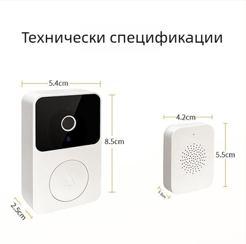 Умен видеодверен звънец с Wi‑Fi: IP камера, резолюция 3MP/2K, обектив 4 мм, инфрачервено виждане до 10 м, работна температура -35°C–60°C