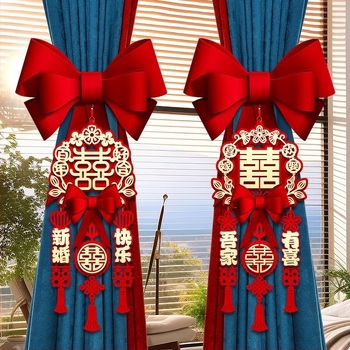 Комплект завеси за сватбен декор – пластмасов, Xu chuang, подарък за сватба, спалня и дневна