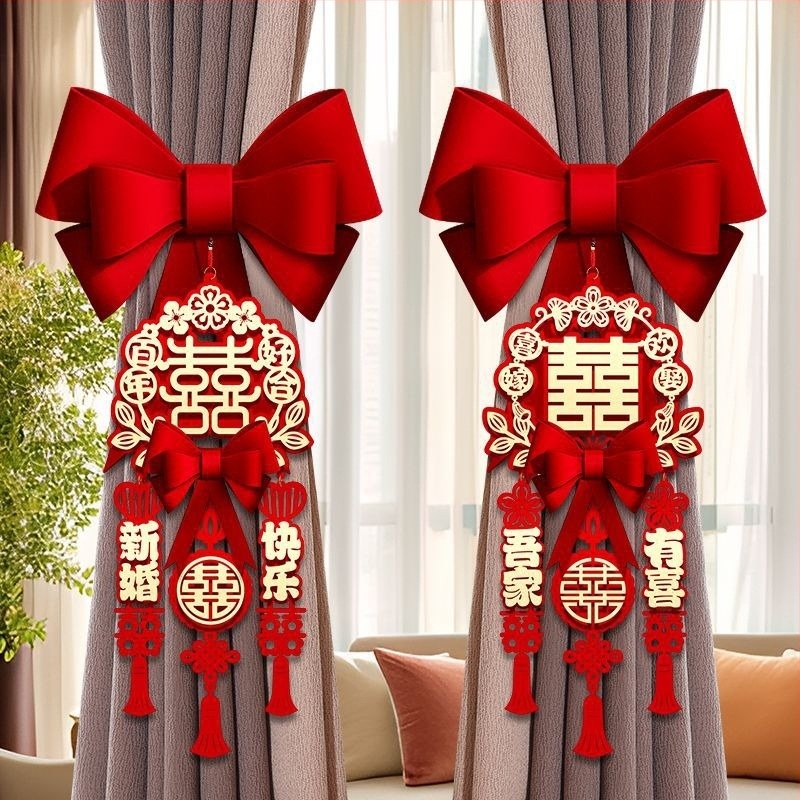 Комплект завеси за сватбен декор – пластмасов, Xu chuang, подарък за сватба, спалня и дневна