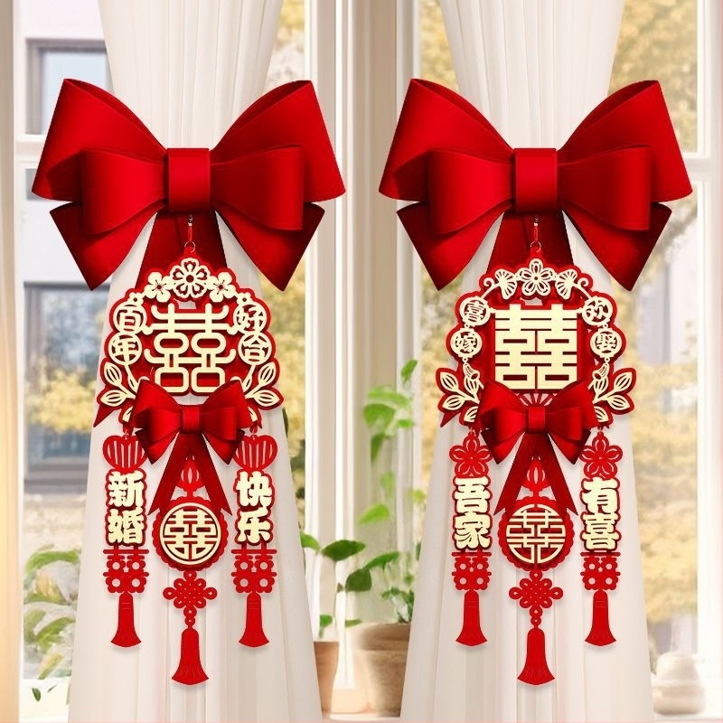 Комплект завеси за сватбен декор – пластмасов, Xu chuang, подарък за сватба, спалня и дневна