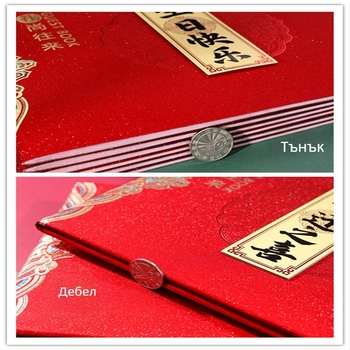 Сватбена книга за подаръци и подписване, хартия с блясък, опаковка OPP, марка Classical blue, подходяща за сватби