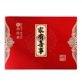 Сватбена книга за подаръци и подписване, хартия с блясък, опаковка OPP, марка Classical blue, подходяща за сватби