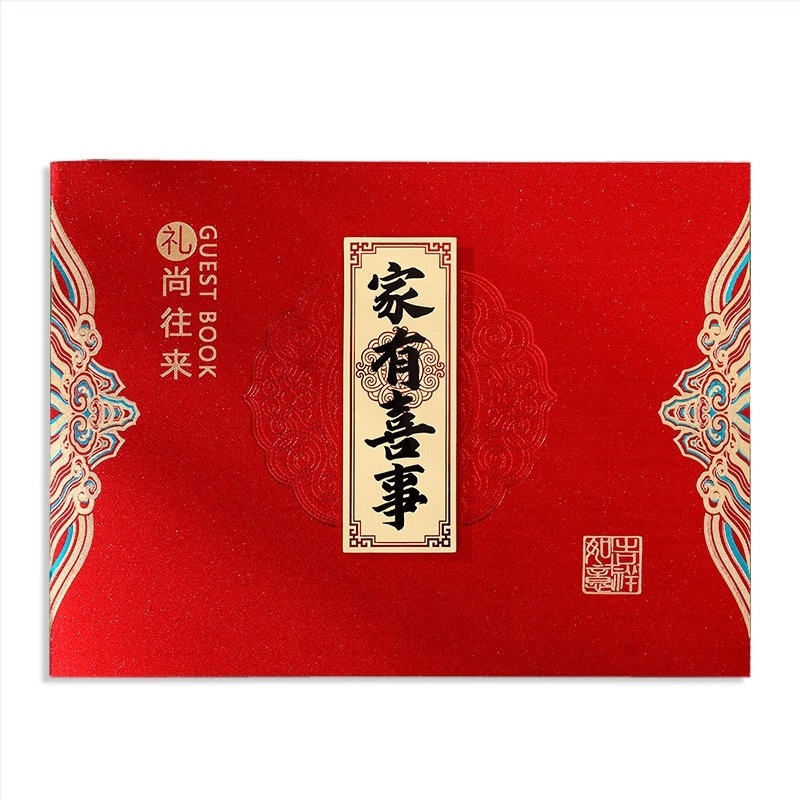 Сватбена книга за подаръци и подписване, хартия с блясък, опаковка OPP, марка Classical blue, подходяща за сватби