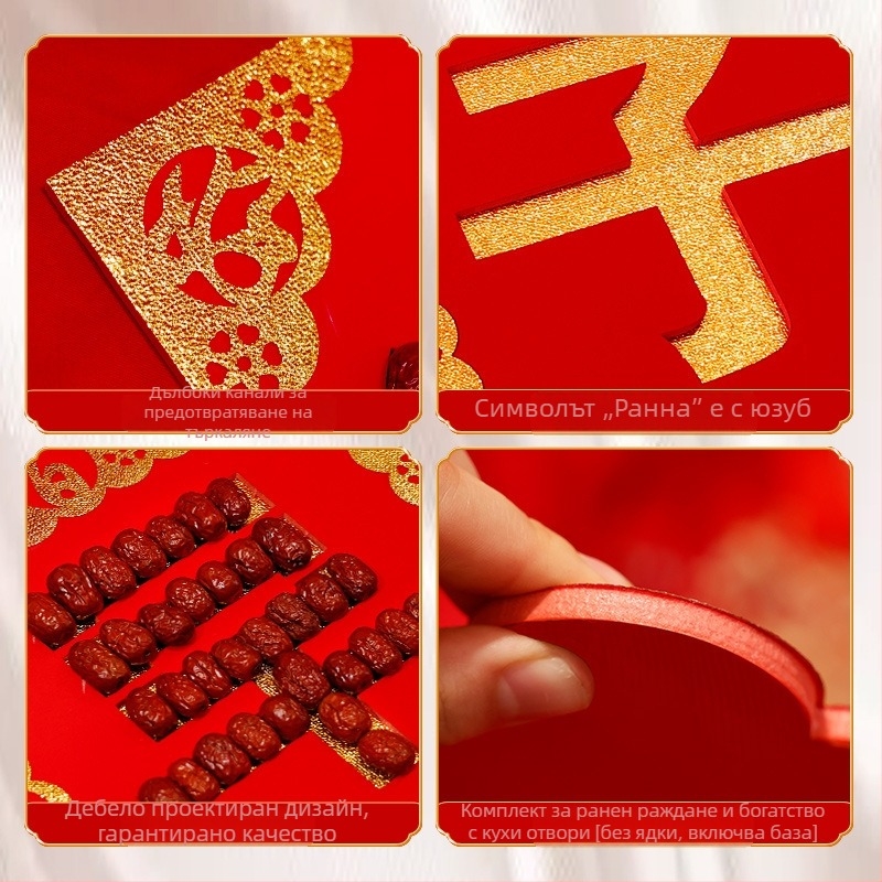 Сватбена украса за легло с дълбоки канали — комплект форми от KT дъска, Opp опаковка, за домашна употреба