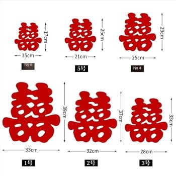 Сватбена пластмасова украса със символа Двойно щастие за автомобил и стая, марка Blessing