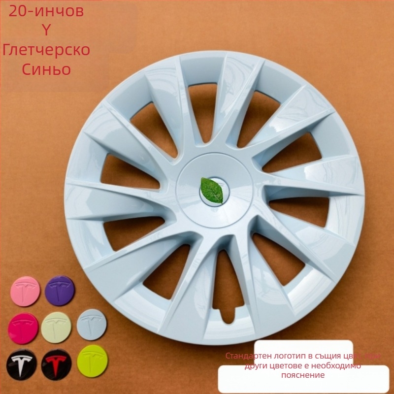 Защитник на джантата за Tesla Model Y, гумен материал, марка Yz, персонализация, произход Shenzhen