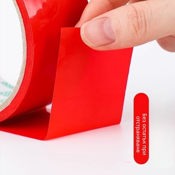 Сватбена декоративна лента с мотив двойна радост, пластмасова, марка Pengyi, артикул XZJDAI-002, за сватбени украси, подходяща за международни пазари