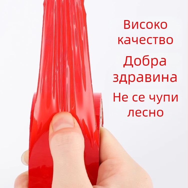 Сватбена декоративна лента с мотив двойна радост, пластмасова, марка Pengyi, артикул XZJDAI-002, за сватбени украси, подходяща за международни пазари