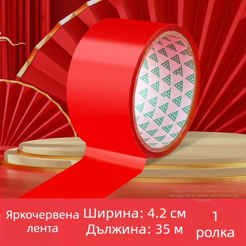 Сватбена декоративна лента с мотив двойна радост, пластмасова, марка Pengyi, артикул XZJDAI-002, за сватбени украси, подходяща за международни пазари