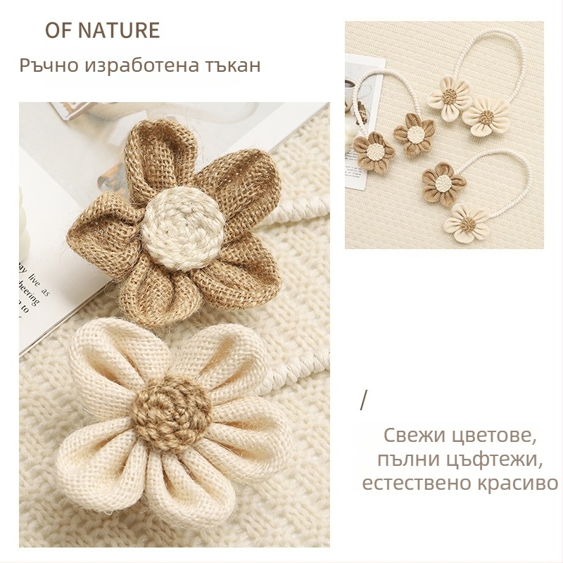 FY завесна лента – гъвкава, без пробиване, пасторален стил, памук и лен, без персонализация