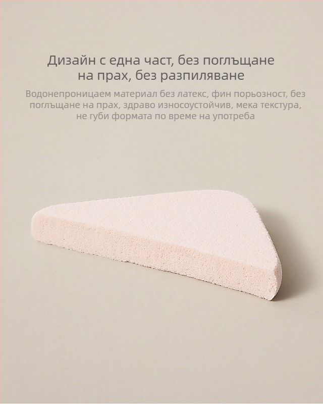 Today's Escape влажни пухчета, SBR, кръгли, 2 бр. — приятелски към кожата, еластични, двупосочен инструмент за грим в студио