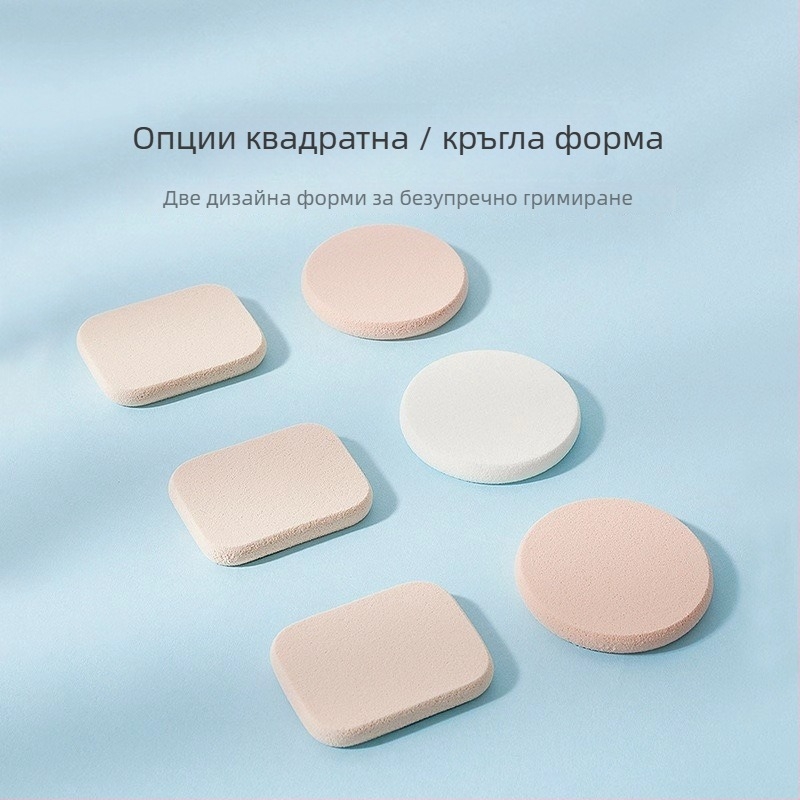 Today's Escape влажни пухчета, SBR, кръгли, 2 бр. — приятелски към кожата, еластични, двупосочен инструмент за грим в студио