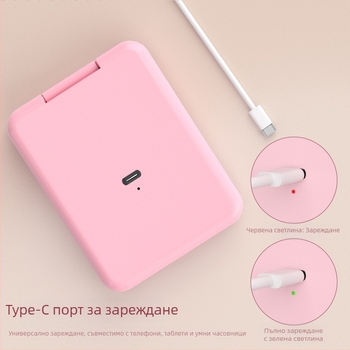 Сгъваемо преносимо LED огледало за грим с 2x увеличение и трицветно осветление