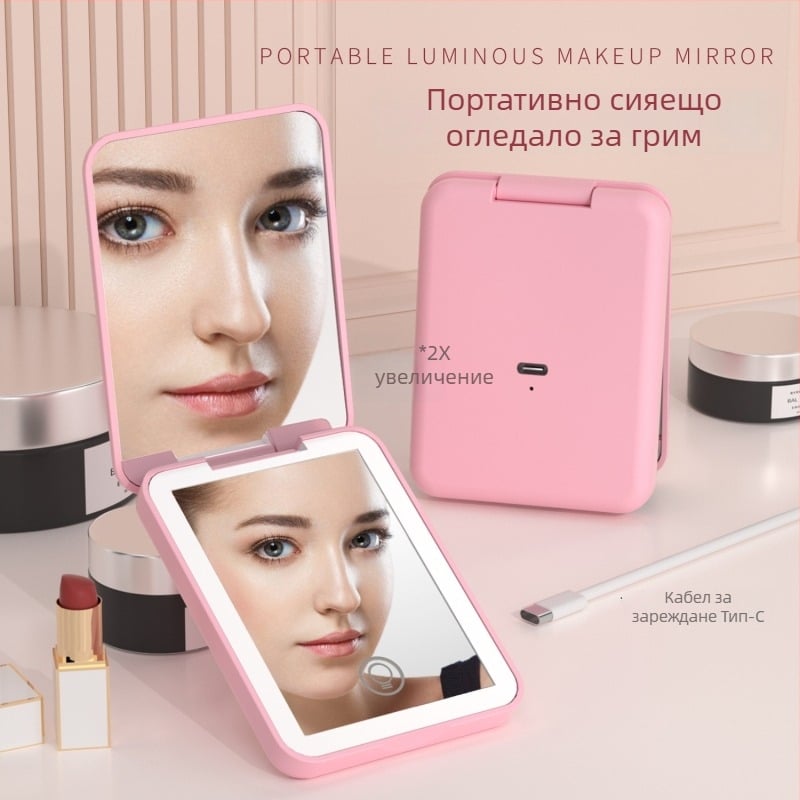 Сгъваемо преносимо LED огледало за грим с 2x увеличение и трицветно осветление