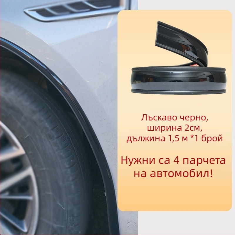 Цветна лента за калници против удар — PVC, марка Carbon Burning Era, универсален тип, артикул Universal Car Wheel Arch