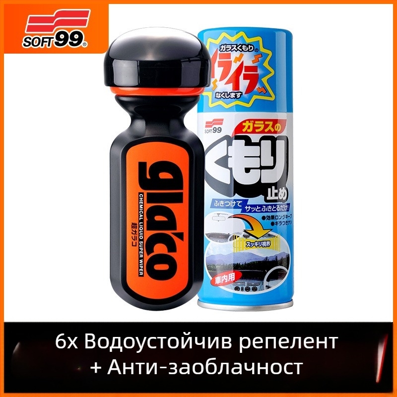 Премахвач на маслен филм за автомобилни стъкла и огледало за обратно виждане – Марка: Other; Тип: премахване на маслен филм за стъкло; Основни съставки: Default item; Срок на годност: Other; Стандарти за изпълнение: Other