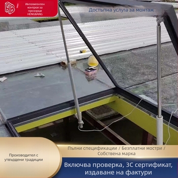 Драйвер за врати и прозорци | Електрически механизъм за отваряне на прозорци | Алуминиева сплав | Подходящ за високи прозорци в изложбени зали, летища и станции