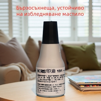 NORIS #191 печатно мастило, на маслена основа, бързосъхнещо