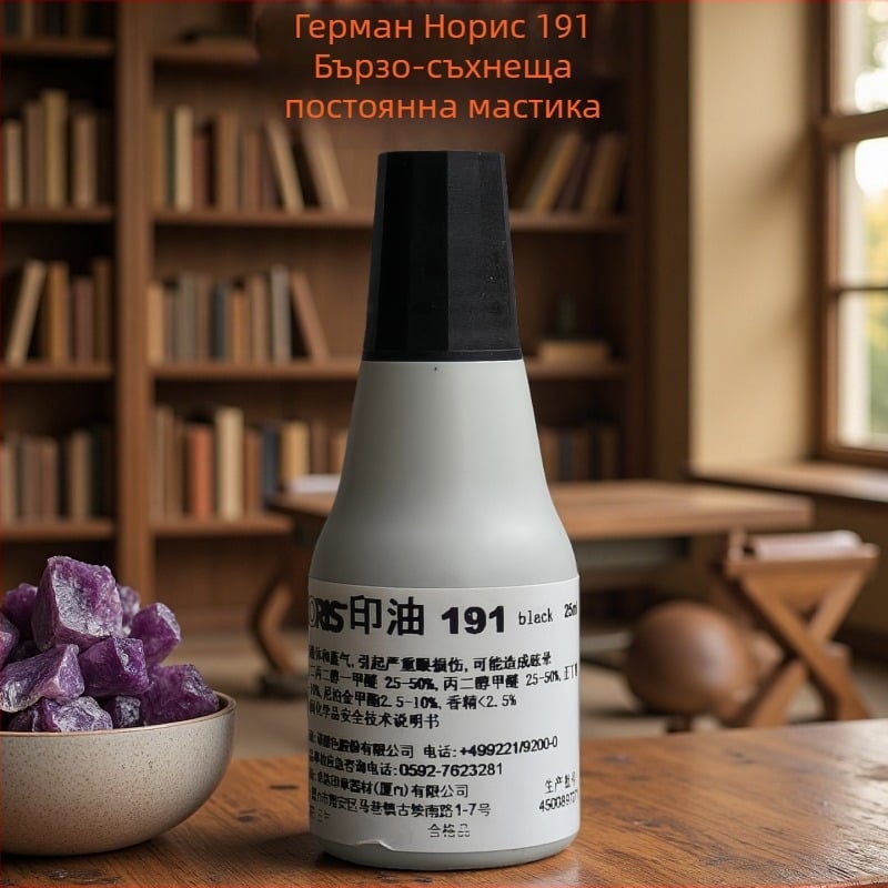 NORIS #191 печатно мастило, на маслена основа, бързосъхнещо