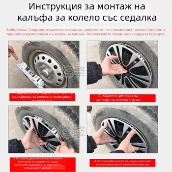 Джантова капачка за Baoma E100 – ABS, универсален монтаж, номер LGG0008866