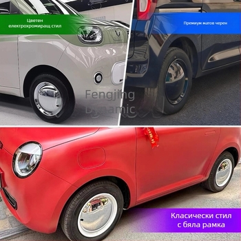 Джантова капачка за Baoma E100 – ABS, универсален монтаж, номер LGG0008866