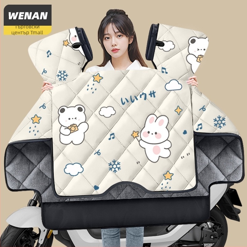 Покривало за ветробран на скутер Uhr125 – износоустойчиво, дебело зимно флисово покритие