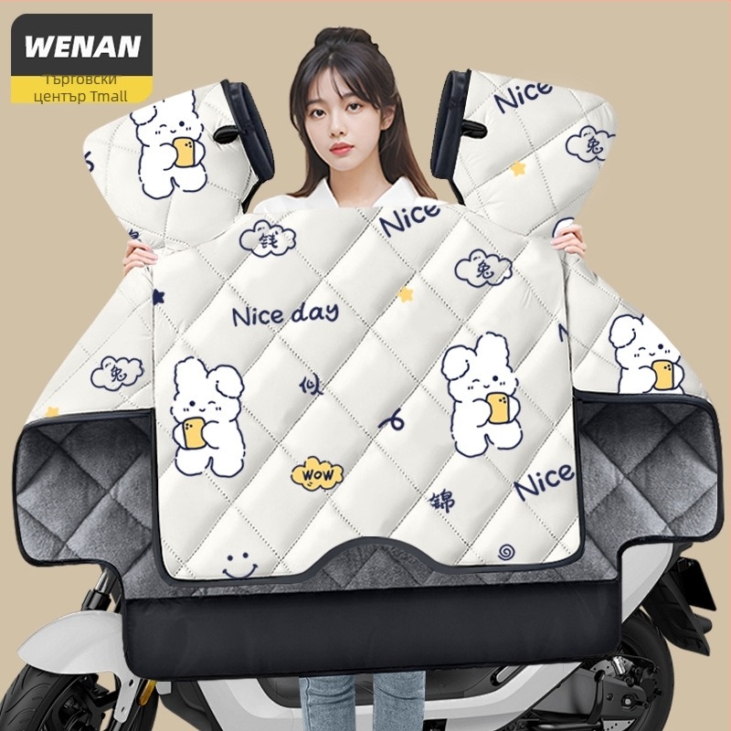 Покривало за ветробран на скутер Uhr125 – износоустойчиво, дебело зимно флисово покритие