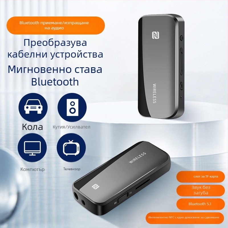 Bluetooth 5.1 двоен режим приемник/предавател със NFC, автомобилен AUX адаптер 2,5/3,5 мм, модел T40, Plug & Play, обхват 10 м